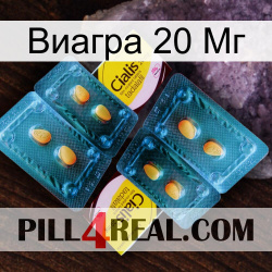 Viagra 20 Mg